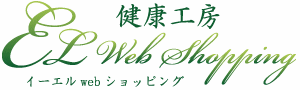 マッサージ機のことならココ！レンタルも行っています。